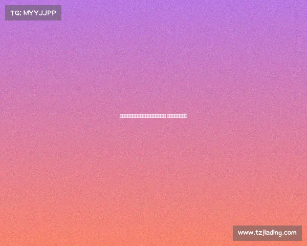 萨拉赫谈年轻球员压力：社交媒体影响大 享受踢球才能成功