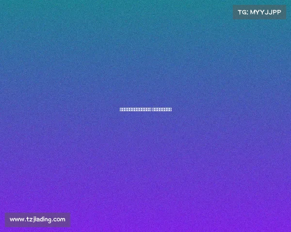 红牛欲重启旧情盯上弗罗因德 拜仁心腹已获青睐