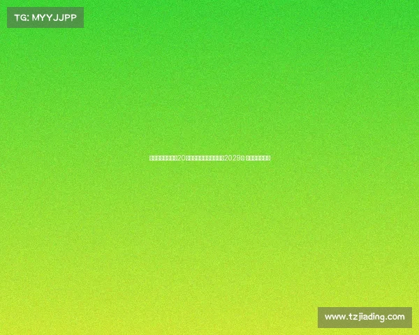 都灵足球俱乐部与20岁前锋阿利乌恩吉续约至2029年 共同开启新篇章