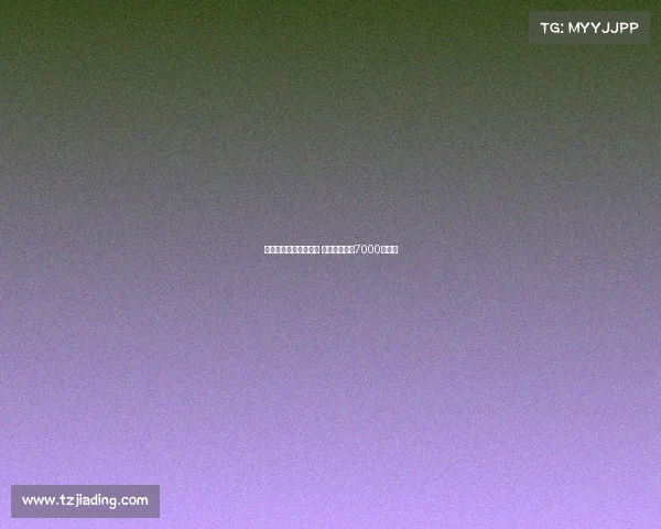 热刺报价尼科帕斯遭拒 科莫坚决要价7000万欧元