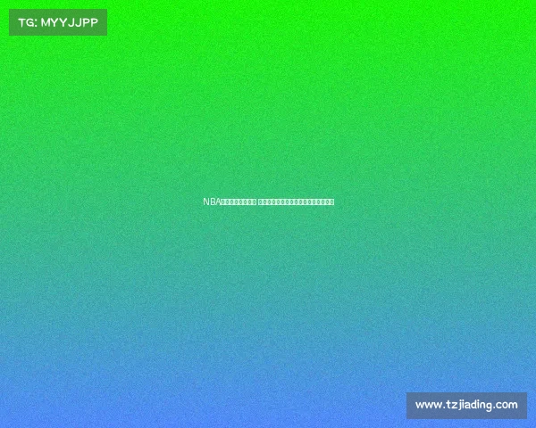 NBA球员转会大潮来袭 聚焦超级球星的新赛季动向与未来前景