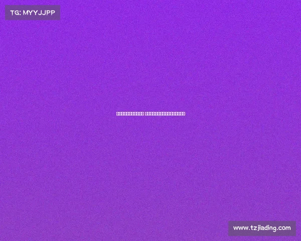 曼城新赛季客场球衣曝光 灵感源自雨滴图案展现独特设计理念